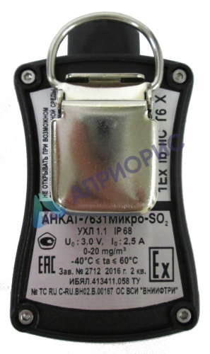 Переносной газоанализатор АНКАТ-7631Микро